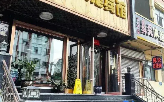 Harbin Shuangluan Express Hotel