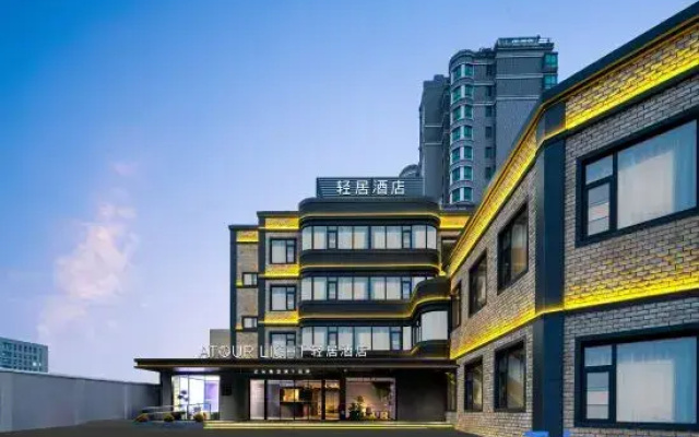 Shanghai Songjiang Jiuting Street Atour Light  Hotel