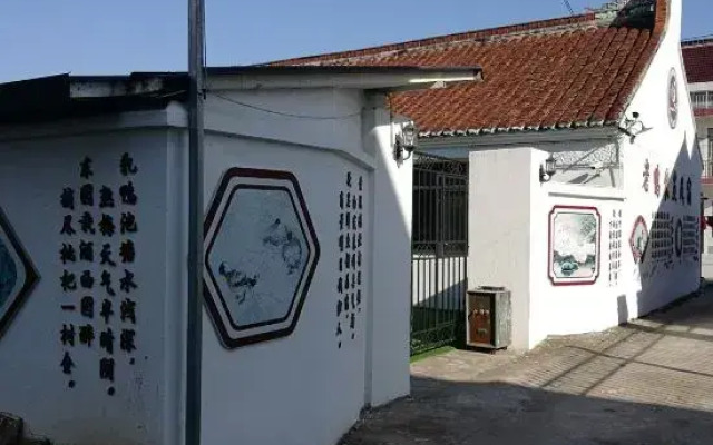 Shanghai Chongming Laoya Farm (No.1 Branch)
