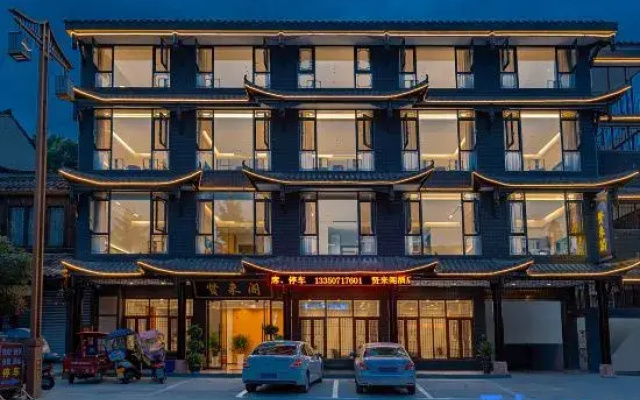 Xianlai Pavilion Hotel Liujiang Ancient Town