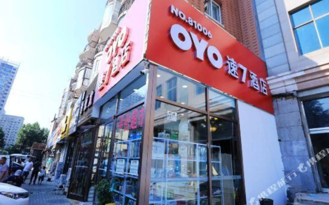 Su 7 Hotel (Dalian Xinghaiwan Branch)