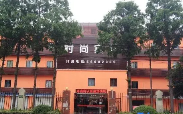 Ziwei Shishang Hotel