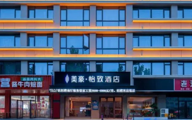 Ezzi Hotel (Shaanxi District Government Store, Sanmenxia