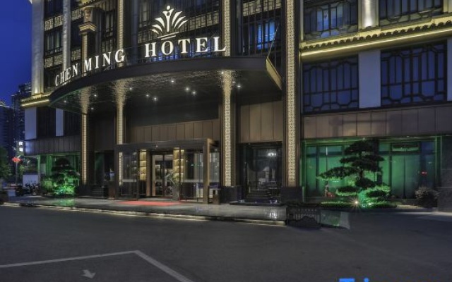 Yiwu chenming  Impression  Hotel – Exterior – Jinhua
