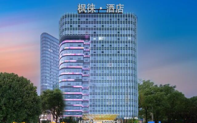 Xuancheng Fenglai Hotel (Wanling Lake Scenic Area Wanda Plaza)