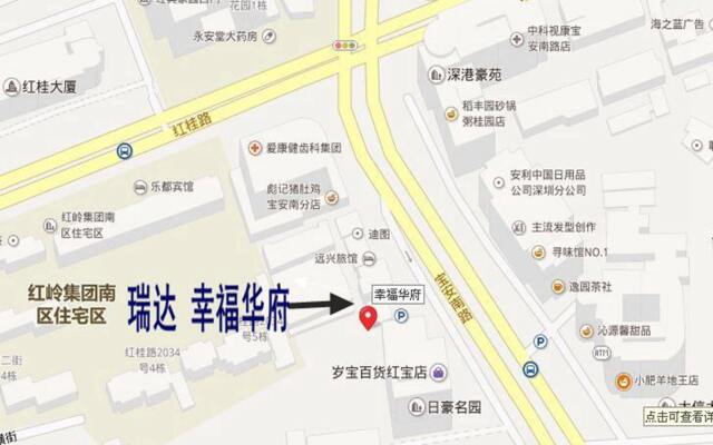 Rui Da Hotel Apartment