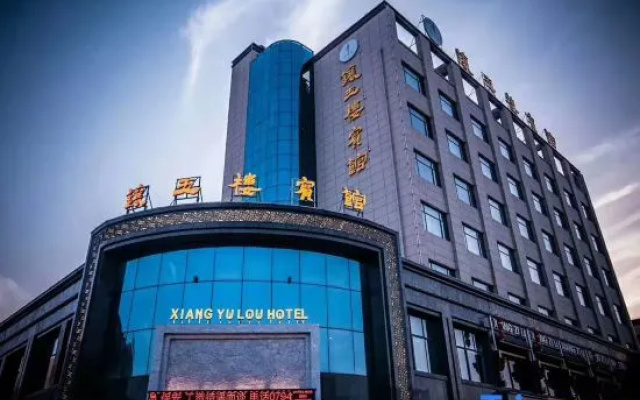 Fuzhou Xiangyulou Hotel