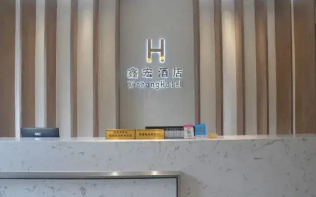 Xinhong Hotel