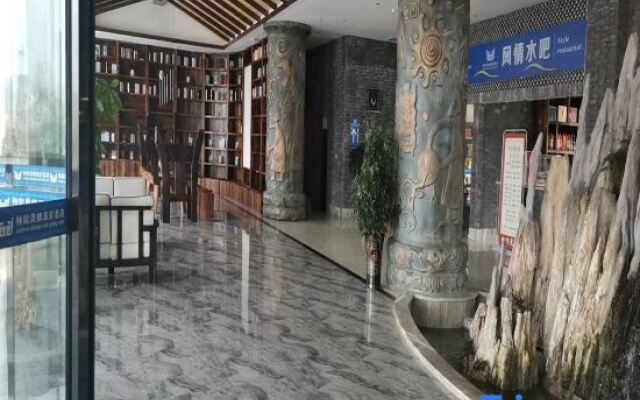 Shenjun Fengqing Hot Spring Hotel