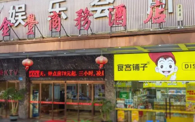 Wenzhou Jinfeng Business Hotel