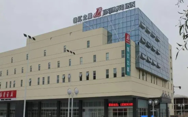 Jinjiang Inn (Xinghua Dainan Town Government)