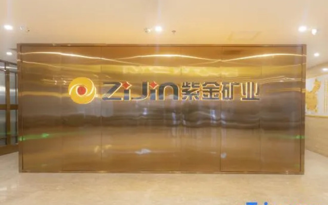 Zijin Building (Urumqi Station)