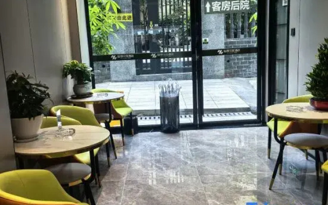yu hou hua yuan