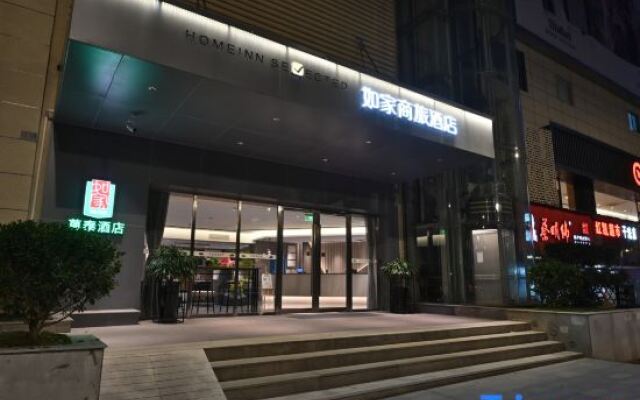 Motai Zhongnan Road Wushang Dream Era Store