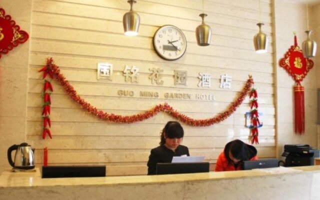 Xian Guoming Garden Hotel