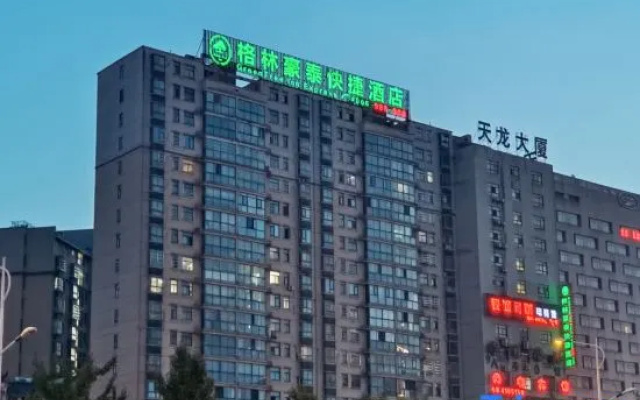 GreenTree Inn AnHui AnQing TaiHu East RenMin Road Cultural Expo Park Express Hotel – Exterior – Anqing