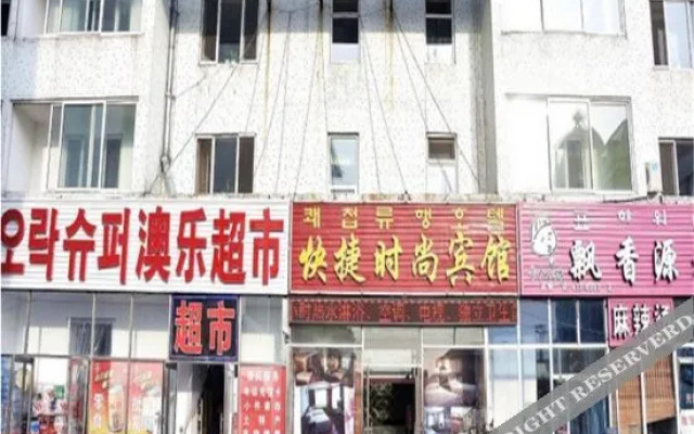Yanji Kailai Hotel