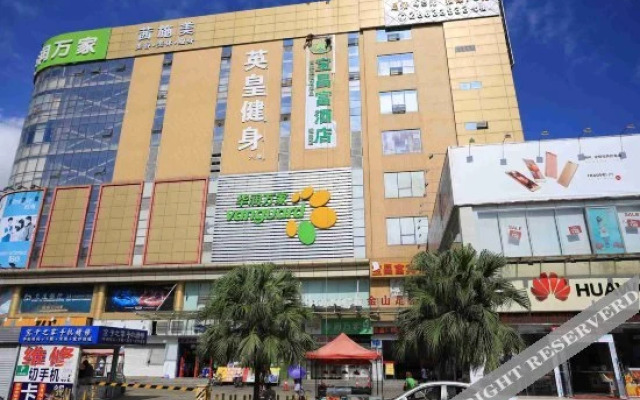 Xuhong Fashion Hotel (Shenzhen Tangkeng Subway Station)