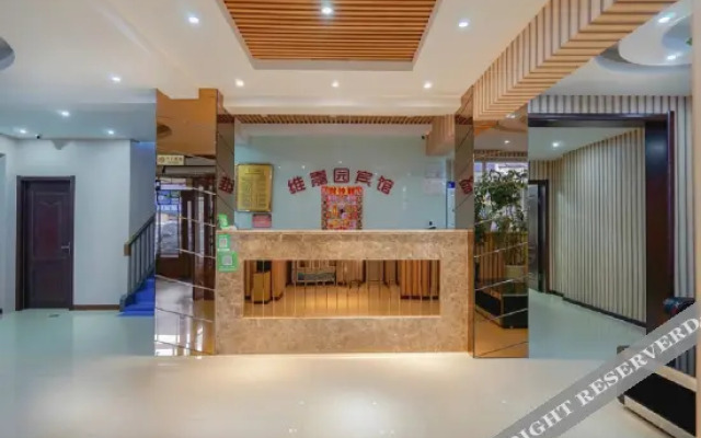 Daqing Weijiayuan Hotel