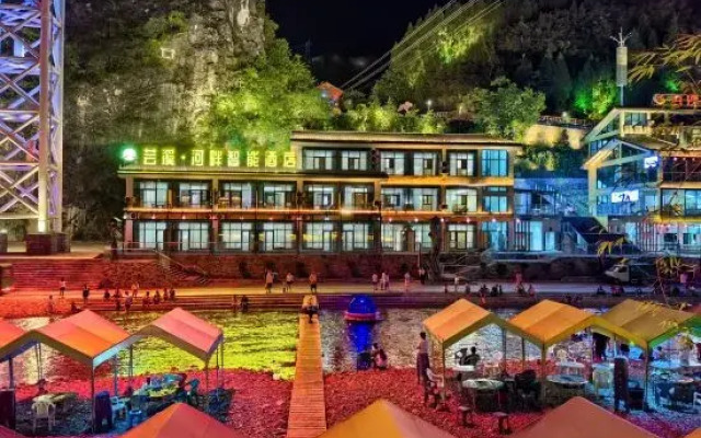Shi Bingyun Xi River Intelligent Hotel