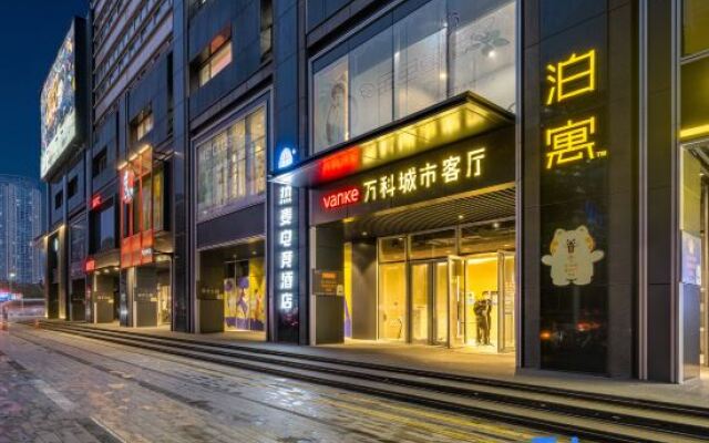 ReMAX Remai Electronics Competition Hotel (Ningbo Chenghuang Temple Tianyi Square)