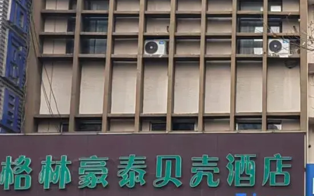 Shell Hotel (Yantai Gongshang Street)