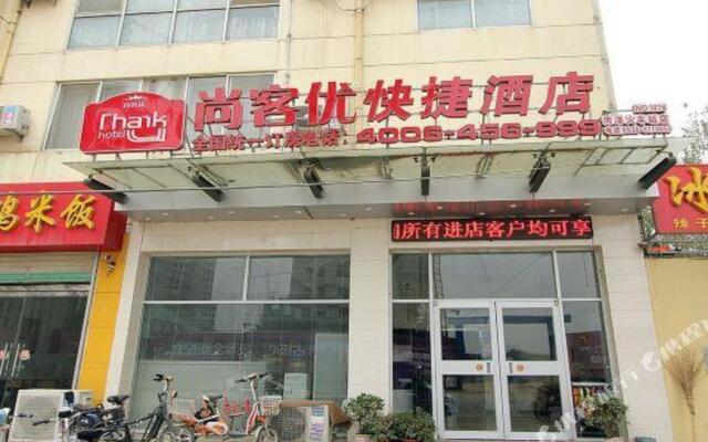 Thank Inn Chain Hotel Shandong Heze Cao County Railway Station