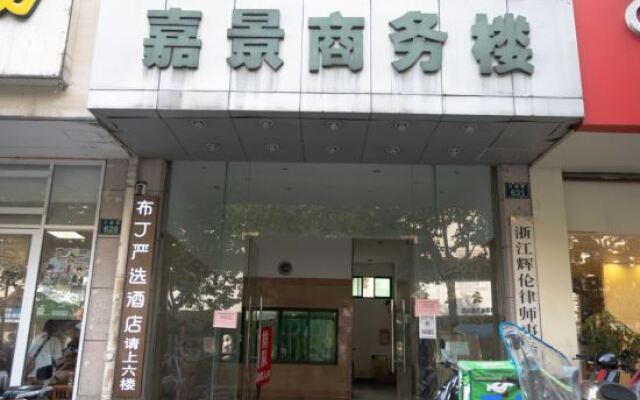 Pod Inn Hangzhou Railway Station Qinghe Fang Old Street