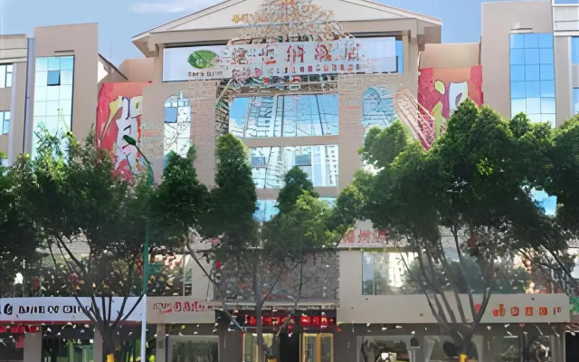 Vienna Hotel Meizhou Mei County Airport