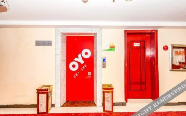 Xinyu Hong Shanghui Hotel