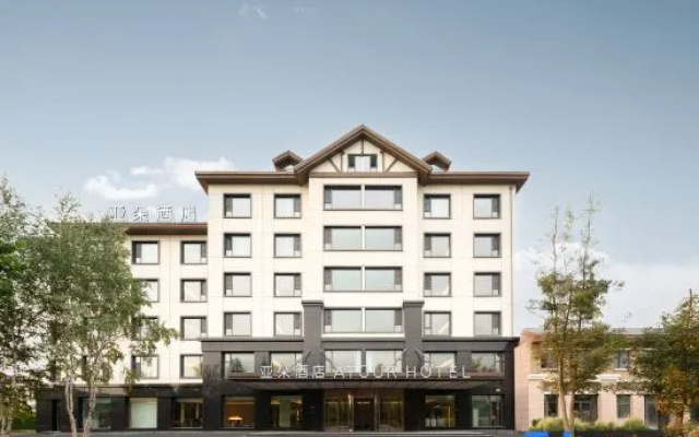 Changbai Mountain North Slope Distribution Center Yunding Market Atour Hotel — 4-star hotel in Yanbian