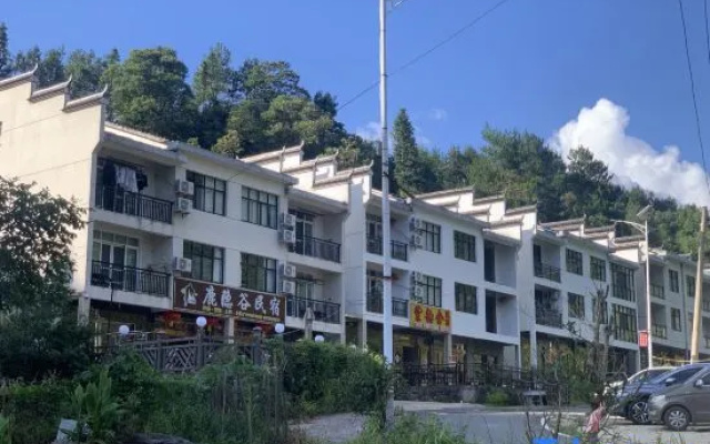 Sanqingshan Ziyunshe Homestay – Exterior – Shangrao