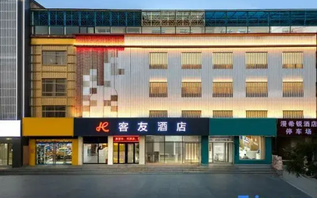 Thank You Chain Hote