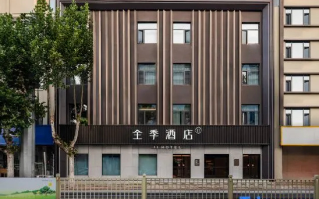 JI Hotel (Wulong North Road by Laiyang Municipal Government) – Exterior – Yantai