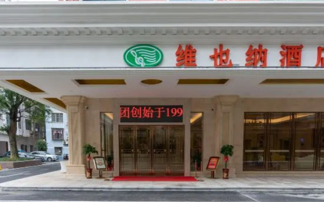 Vienna Hotel (Yizhou Sankeshu)