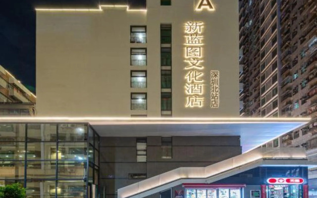 Xinlantu Culture Hotel