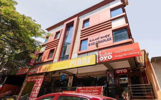 Vishal Residency By OYO Rooms