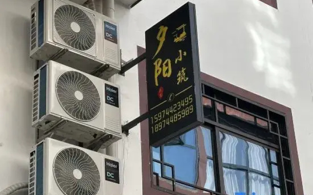 Xiyang Xiaozhu Homestay (Zhangjiajie West Station)