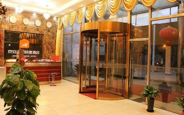 Jingan Express Hotel