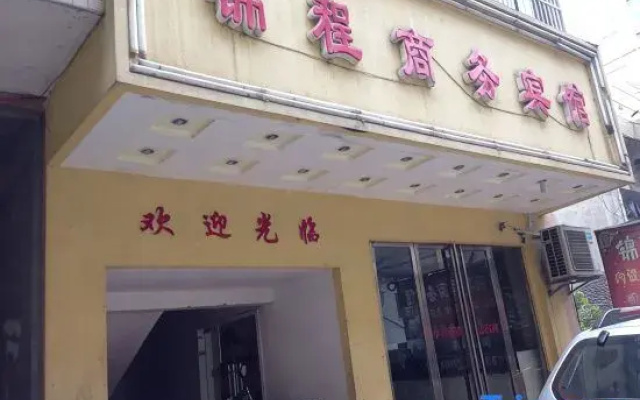 Renhuai Jincheng Business Hotel