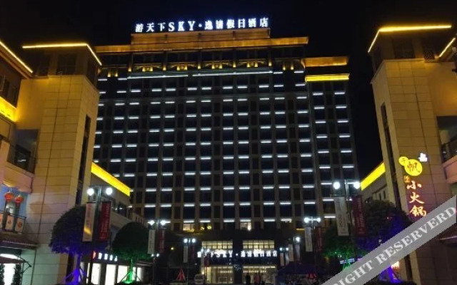 Yiqing Holiday Hotel
