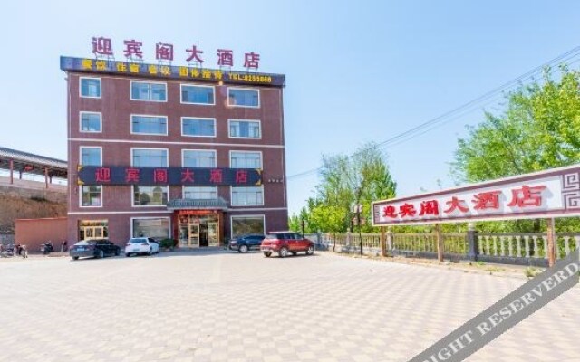 Yingbin Pavilion Hotel