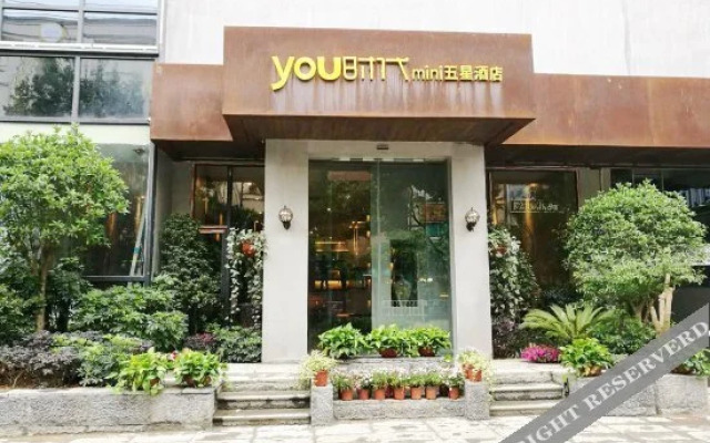 You Time Mini Wuxing Hotel (Xingyi)