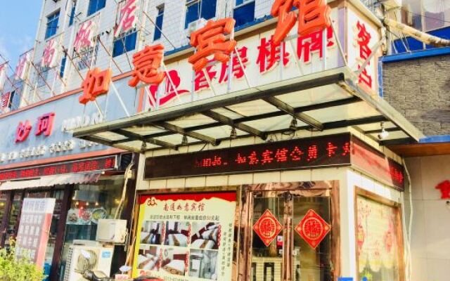 Ruyi Hotel (Nantong Liuping Road)