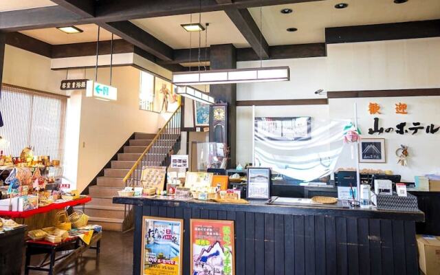 Dake Onsen Yamano Hotel