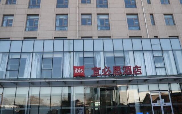 Ibis Hotel (Beijing Chaoyang Joy City)