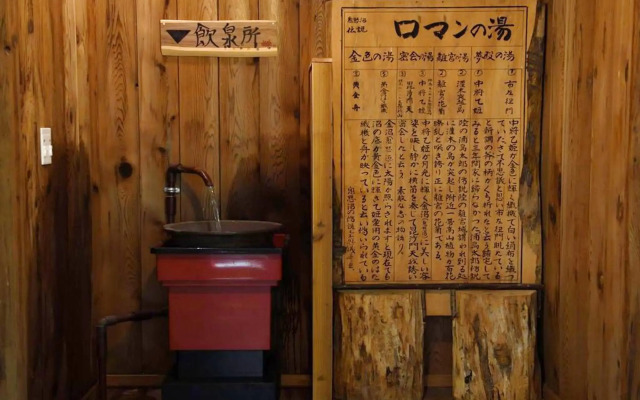 Okukinu Onsen Hotel Kaniyu
