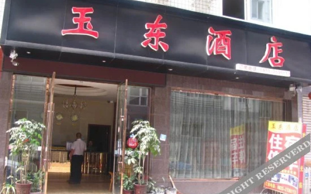 Yudong Hotel