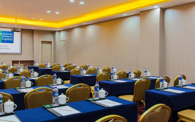 Holiday Inn Express Changbaishan