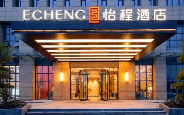 Echeng Hotel Huanggang Wanda Plaza City Museum